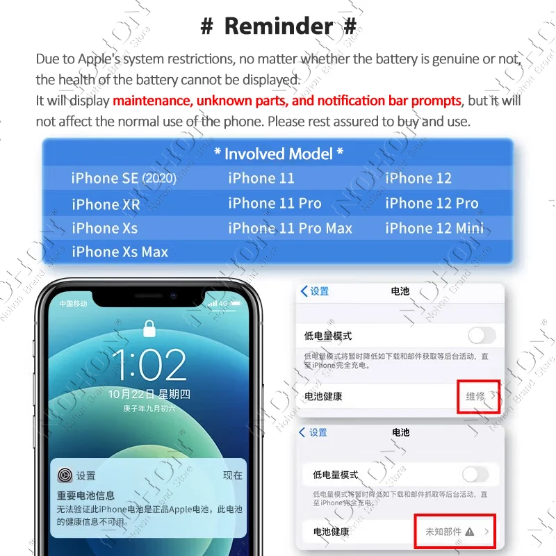 NOHON Battery for iPhone 12 Pro 13 Mini 14 11 XS Max XR X 7 8 6 6S Plus SE 2016 2020 High Capacity Replacement Phone Batteries