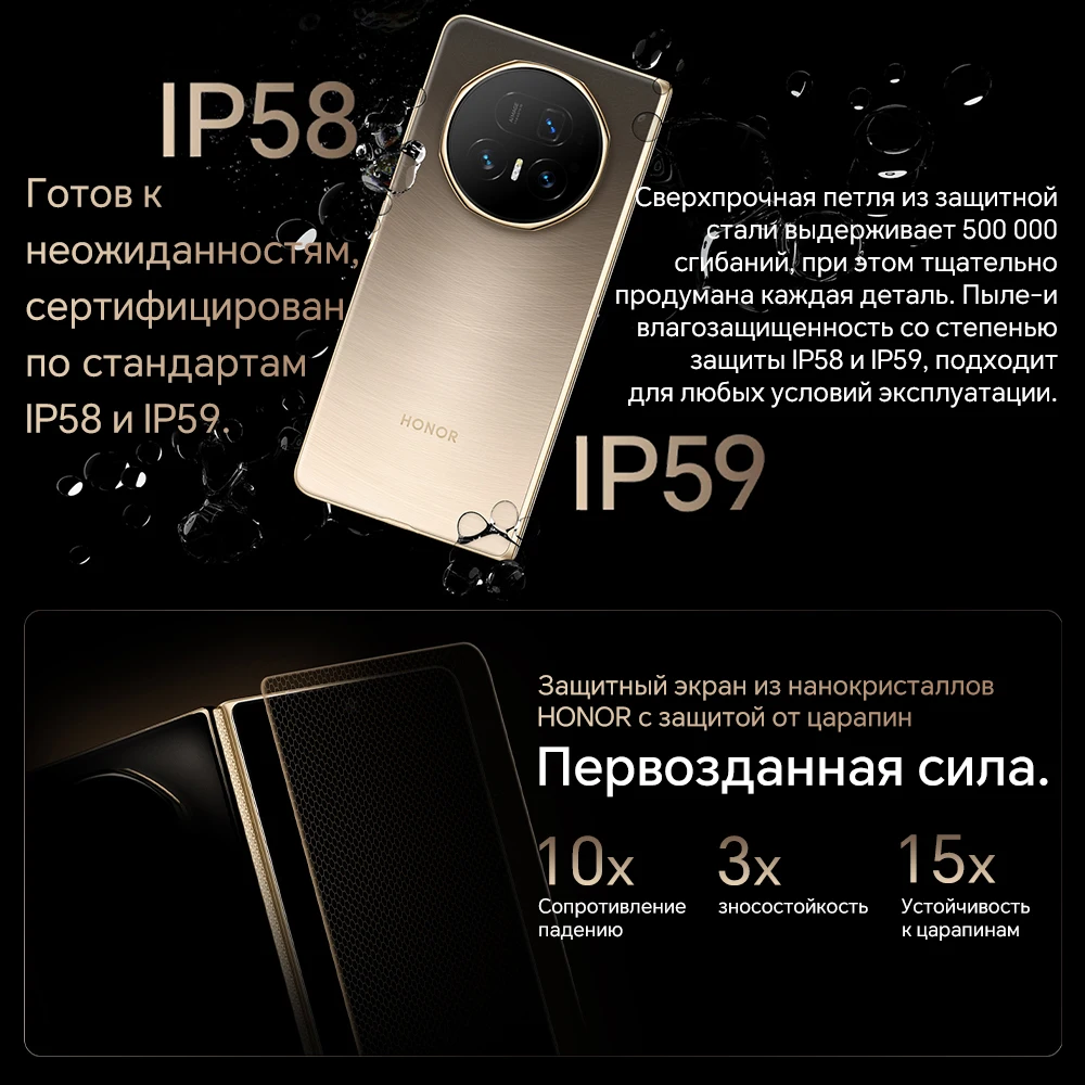 Global Version HONOR Magic V5 5G Foldable SmartPhone Snapdragon 8 Elite 7.95