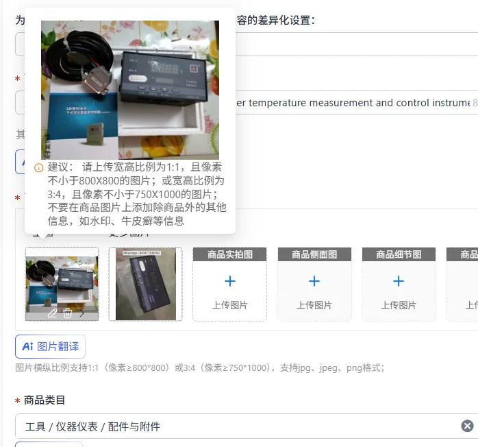 LD-B10-10D/E/F/P dry-type transformer temperature measurement and control instrument