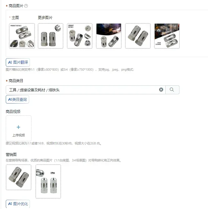 

2 шт. металлических нагревательных элементов, сменных, для паяльника MT-100/HS-1115K, беспроводного, 26 мл, набор для сварки, аксессуары для сварочного инструмента