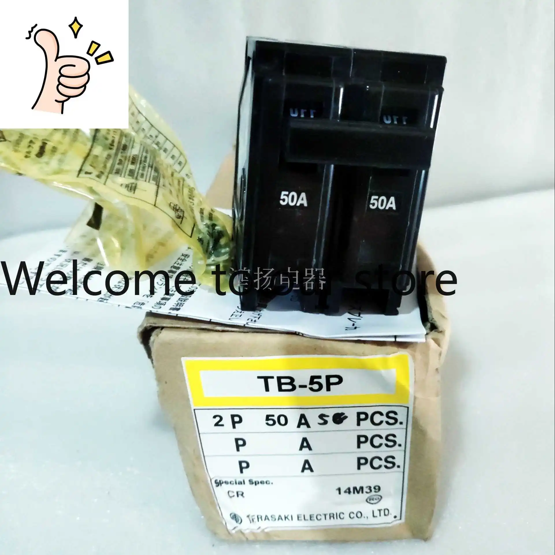 

TERASAKI TB-5P 2P 50A