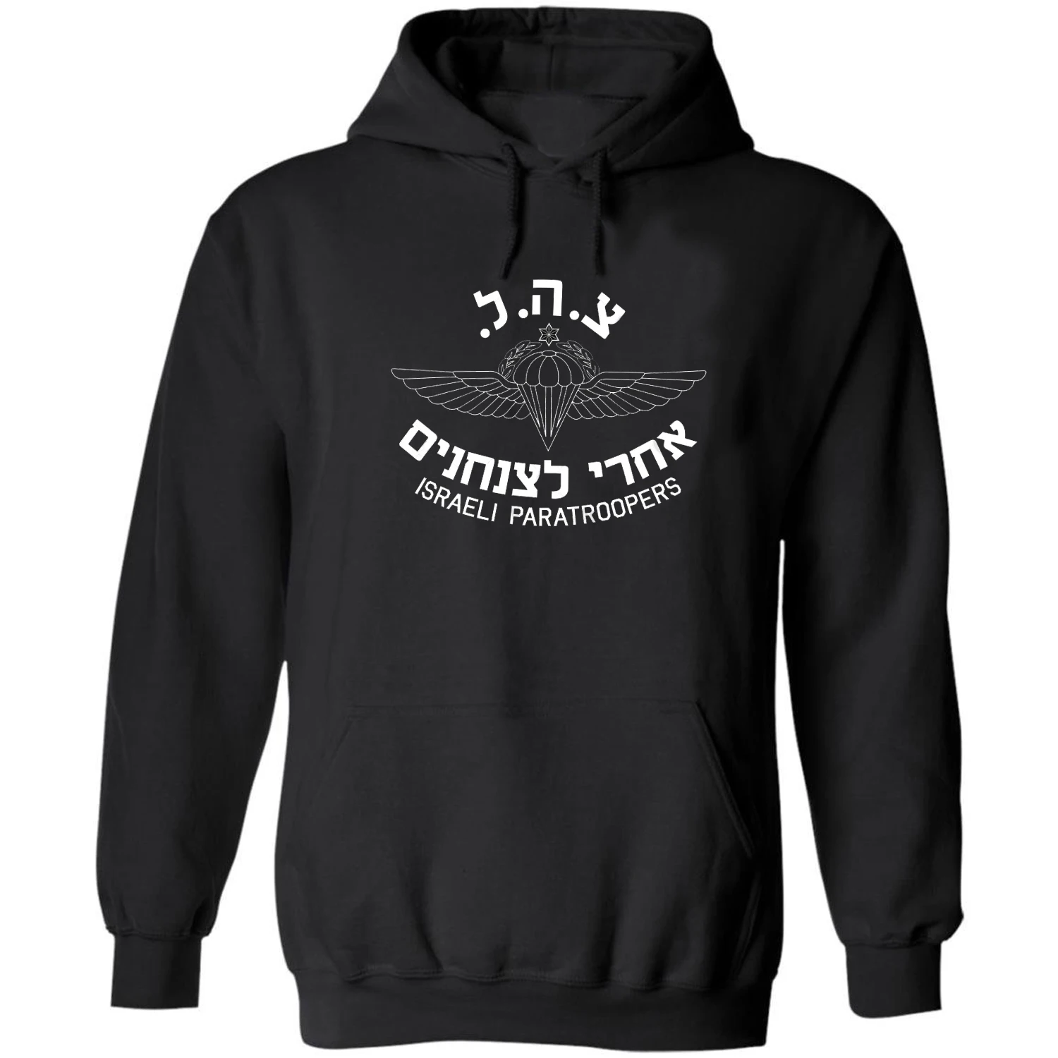 

Israeli Paratroopers Airborne Troopers Parachute Pullover Hoodie New 100% Cotton Comfortable Casual Men Sweatshirt Streetwear