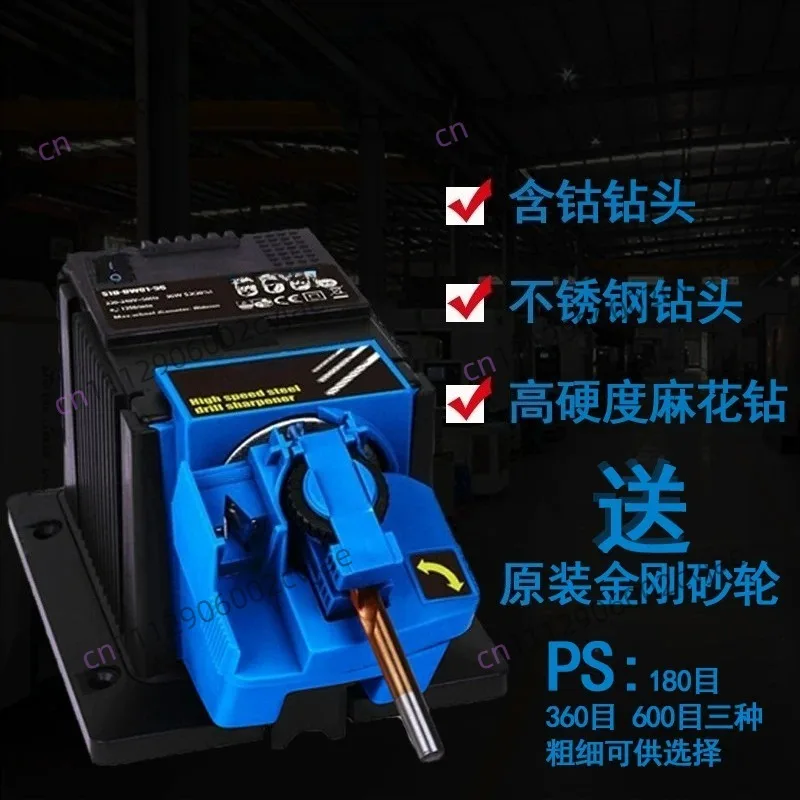 Automatic twist drill grinding bit Grinding machine Grinding machine bit machine  stainless steel