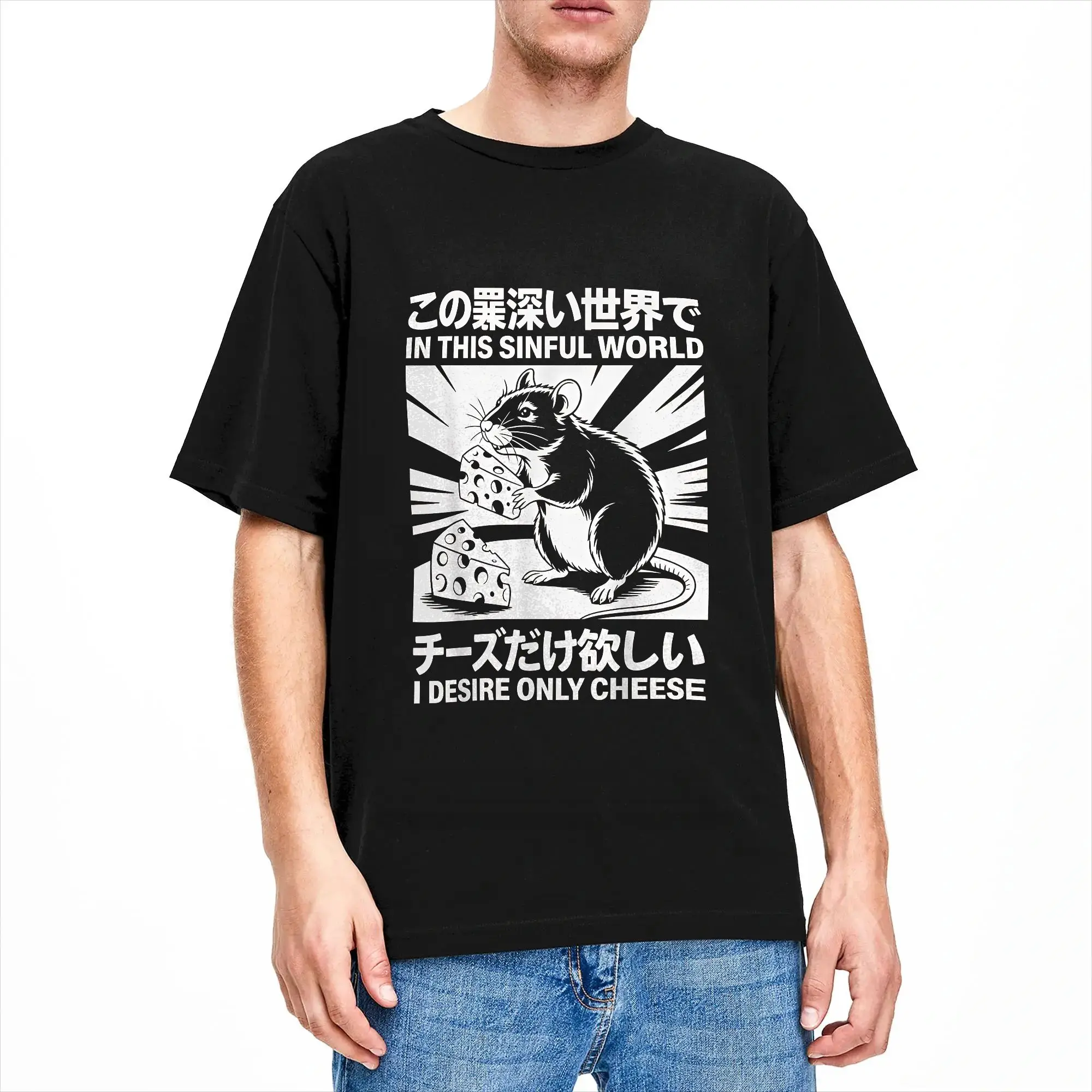 Men T-Shirts in This Sinful World I Desire Only Cheese Rat Funny Cotton Tees Short Sleeve T Shirts Round Collar Clothing Printed