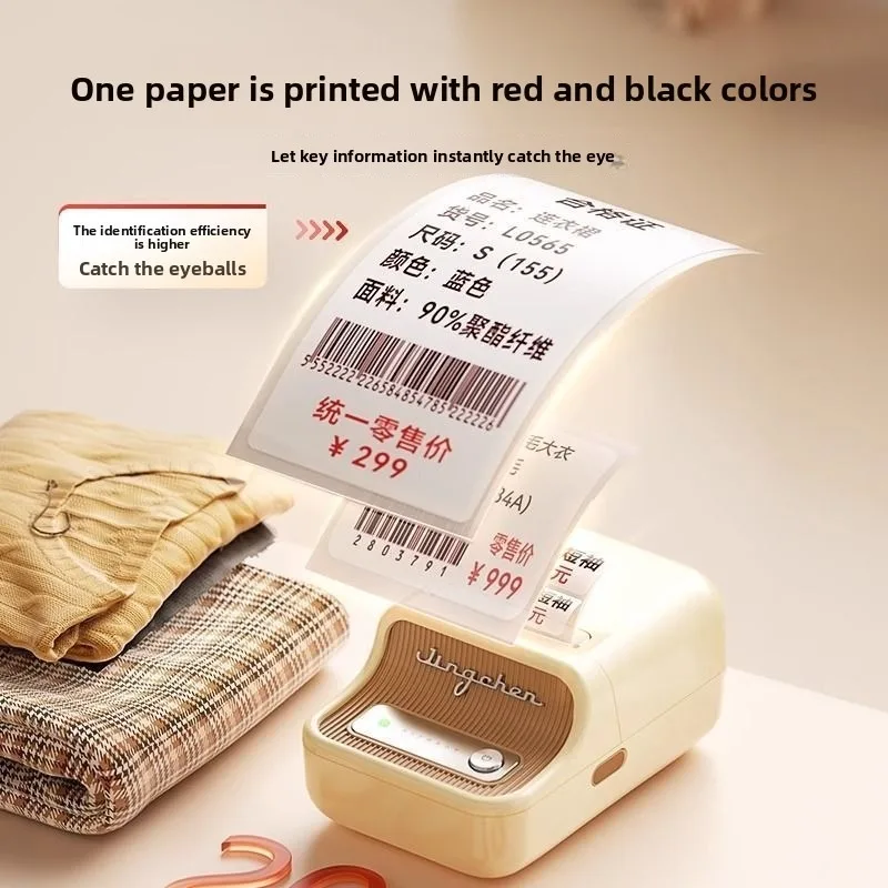 เครื่องพิมพ์ฉลากสีแดงและสีดํา เค้กกาแฟ ป้ายราคาอาหาร ปิดผนึกสติกเกอร์วันที่โลโก้