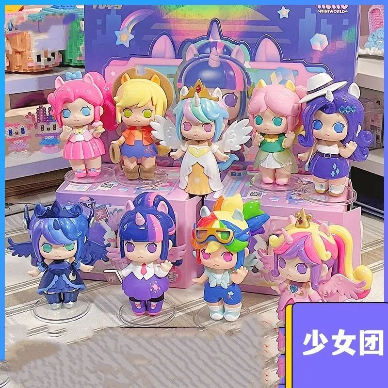 

Friendship Is Magic In Miniworld Blind Box Cute Girl Pinkie Pie Surprise Box Figure Rainbow Room Decor Statue Kids Toys Gifts
