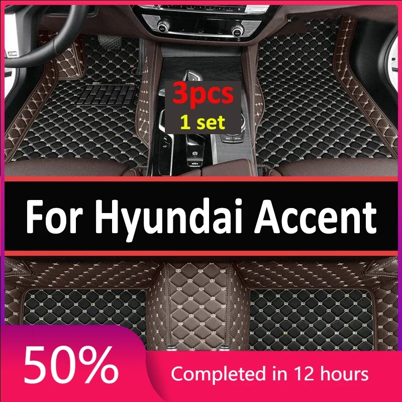 Car Floor Mats For Hyundai Accent Verna Super Pony Brio Dodge Attitude MC MK3 2006~2011 Leather Mat Rugs Carpets Car Accessories