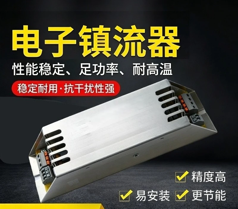 75W Lamp Electronic Ballast RH7-900-75 110-240V Wide Voltage UV Light Transformer for Water Air Sterilizer Lamp