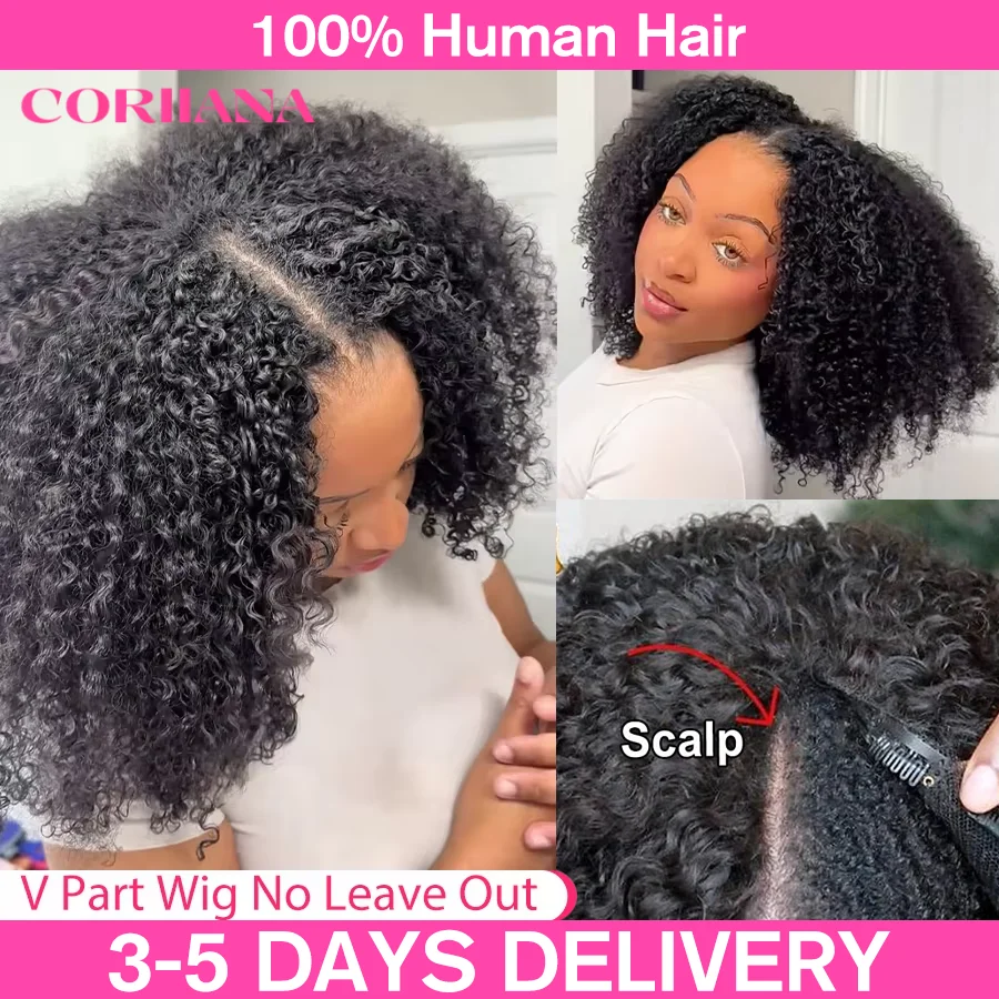 الخامس جزء الأفرو شعر مستعار شديد التجعد الشعر البشري ترقية نصف جزء الباروكات البرازيلي الخامس شكل رقيق جيري شعر مستعار مجعد لا ترك 300% الكثافة