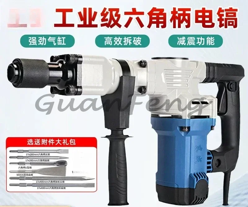 Electric Pickaxe Industrial High Power Hammer Drill Concrete Demolition Chisel Hydropower Slotting Installation