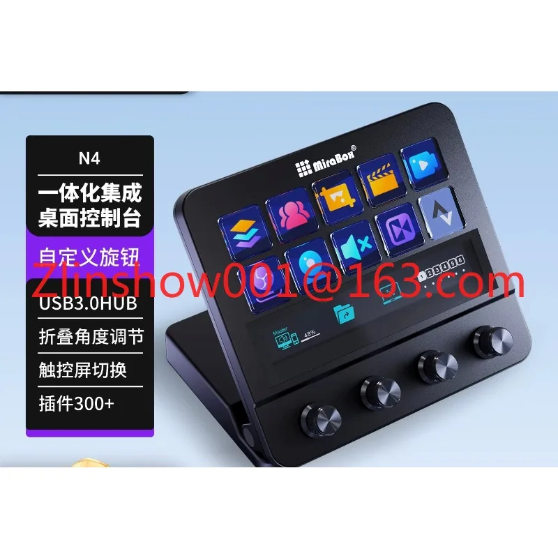 N4 custom keyboard with screen touch live console visual LCD macro keys