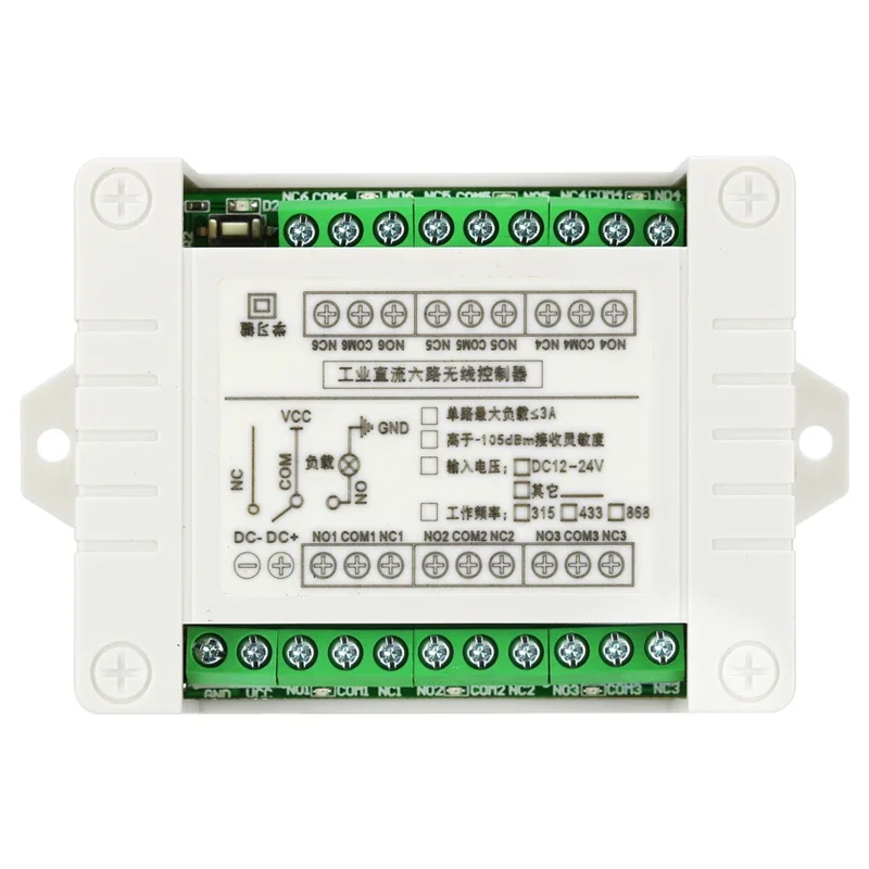 Hot Selling Explosive 433Mhz 6-Channel Wireless Controller For Garage Door