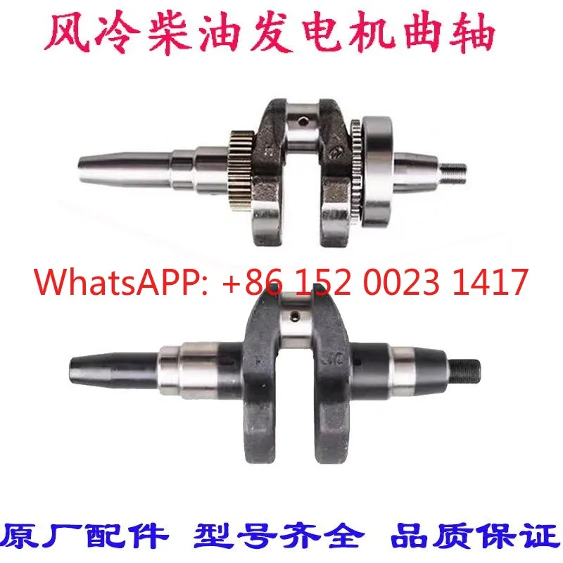 أجزاء محرك الديزل المبرد بالهواء 5 6 7 8 كيلو واط مولد العمود المرفقي 186 188F 192F195F العمود المرفقي المستدق