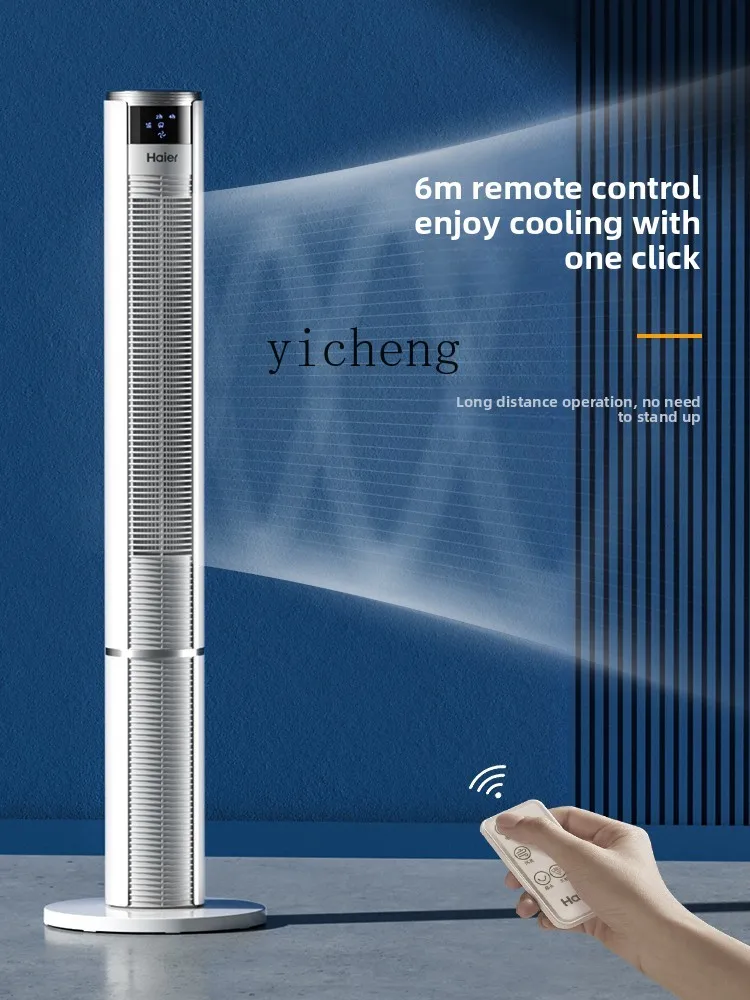 

ZZ electric fan tower floor fan household vertical soft sound shaking head bladeless air circulation new