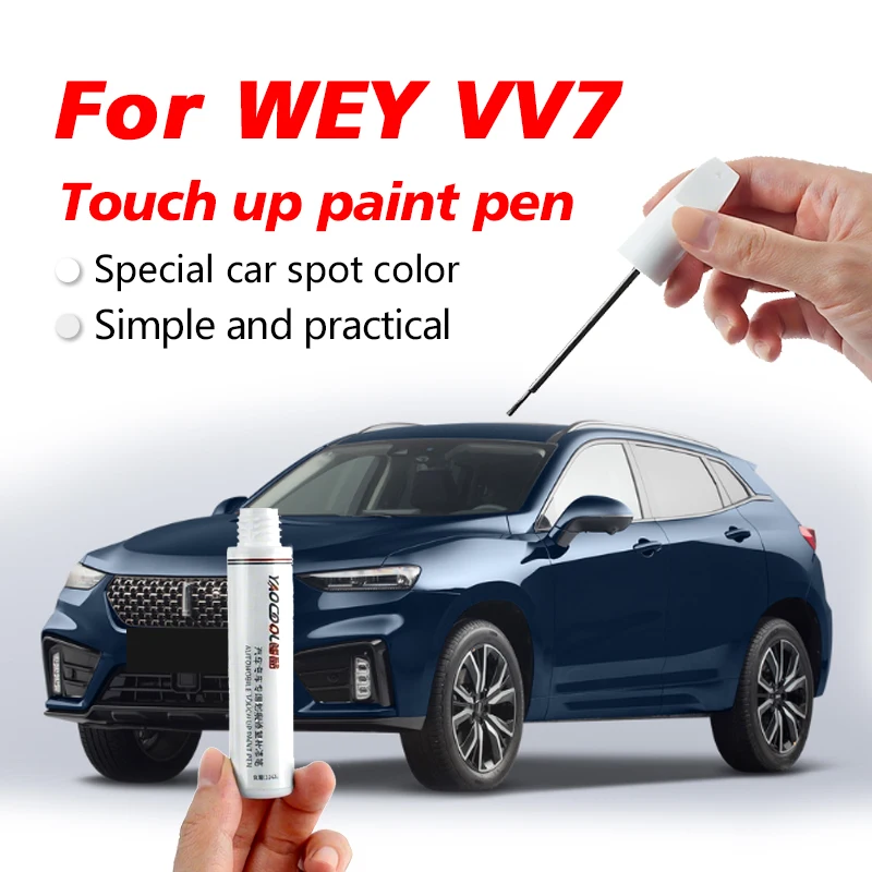 For WEY VV7 Scratch Removal and Repair Paint Pen Paint Surface Repair Tool Component Ayers Gray Dream Blue Mars Red