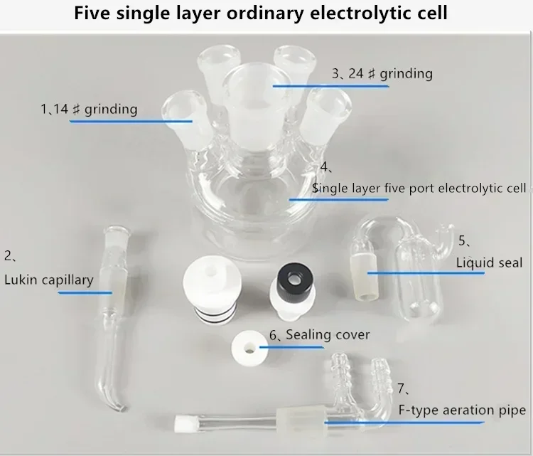 Single layer five port electrolytic cell (unsealed)