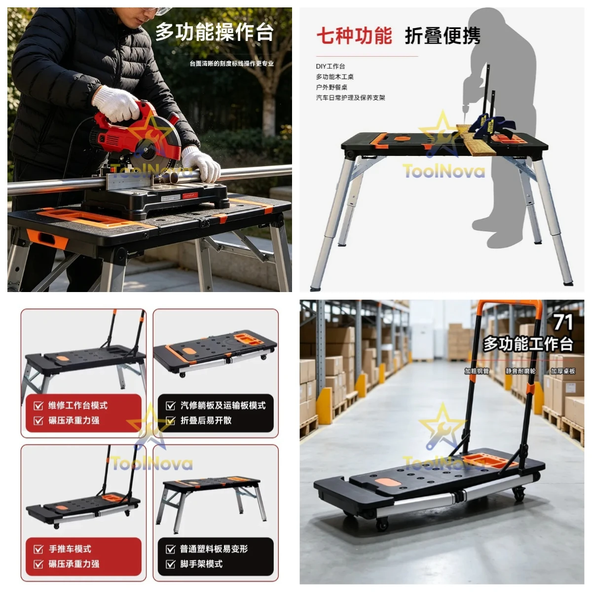 2026China*Hotsale Seven-in-one multifunctional workbench Steel movable platform trolley Electric horse stool Portable