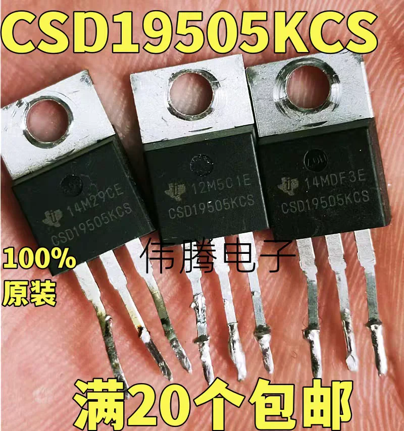 5pcs Original disassembly CSD19505KCS TO-220 80V150A