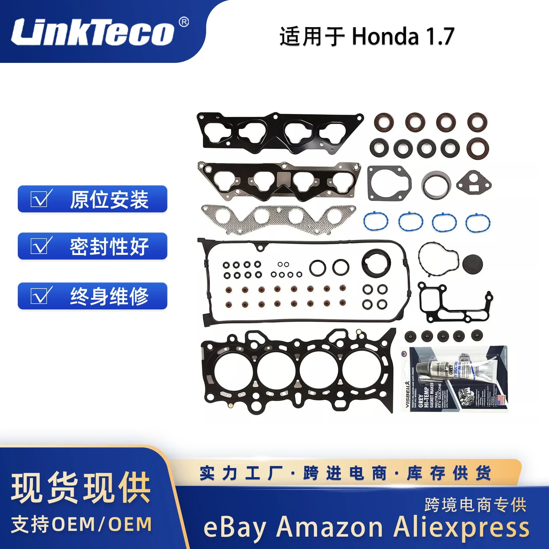 Подходит для Honda Civic EX HX 1.7L VTEC SOHC 01-05 комплект омывателей головки D17A2 D17A