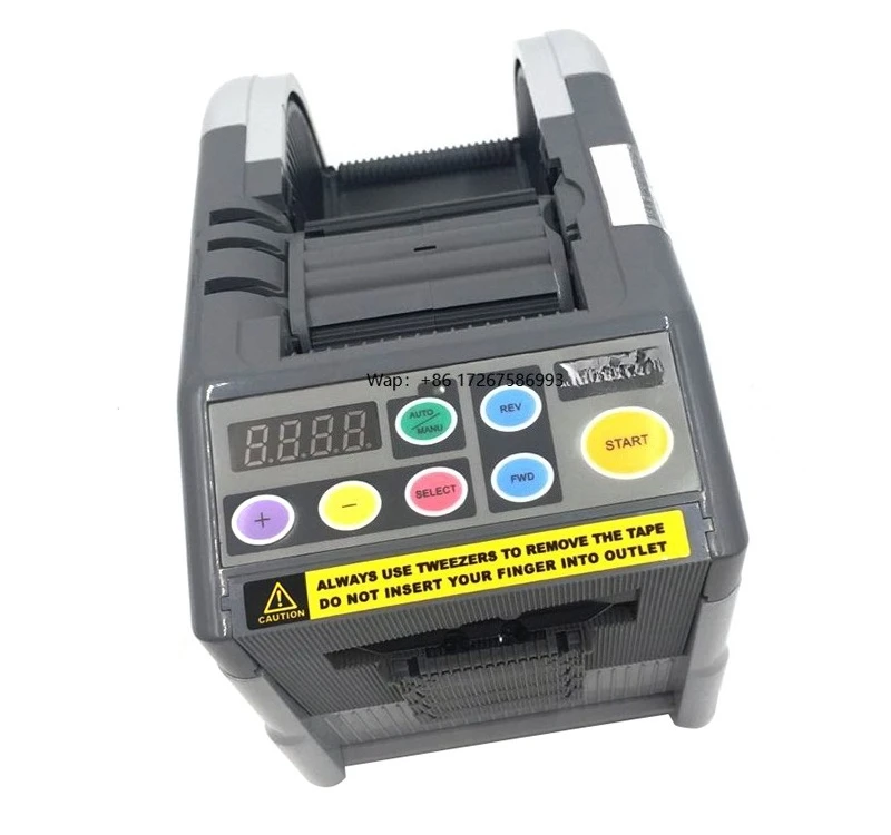 آلة قطع مقعد الشريط اللاصق الأوتوماتيكية #1