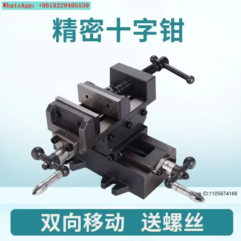 Cross Flat Mouth Pliers Heavy Duty Precision Vise Bidirectional Moving Workbench Clamp