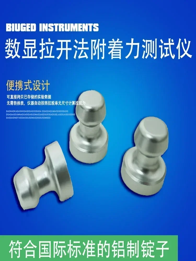 cross-borderHot salesAdhesion Tester Fully Automatic Anti corrosion Coating Paint Pulling Instrument Pulling Method