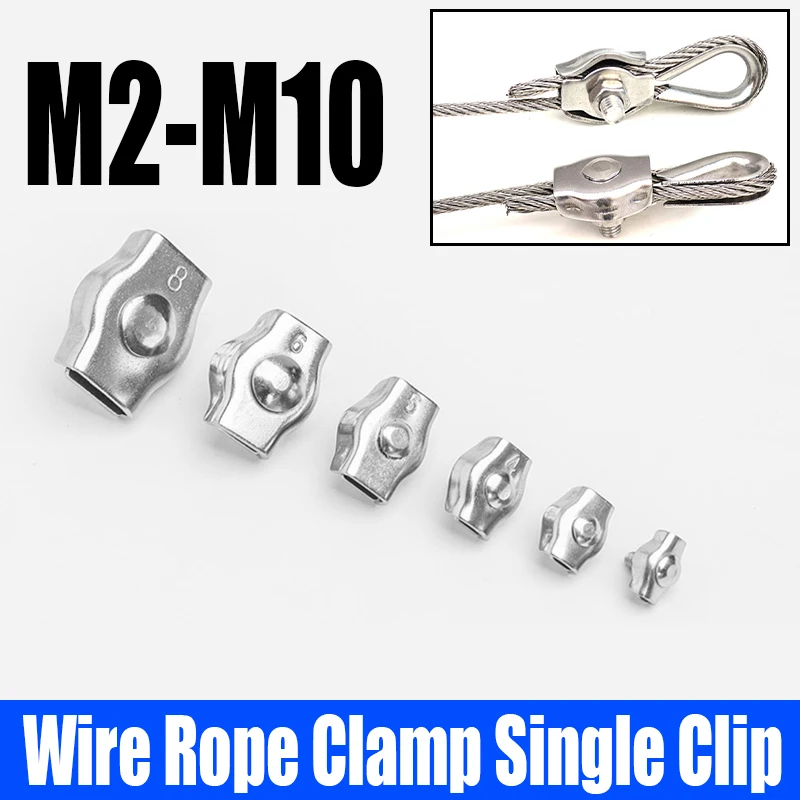 1-5PCS M2-M10 304 Stainless Steel Wire Rope Clamp Single Clip Chuck Lock Cable Clamp Fastener Cable Rope Fixing Clip