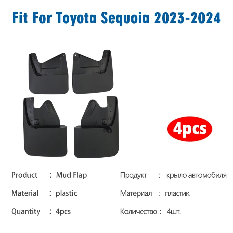 2023 2024 2025 FOR Toyota Sequoia Mud Flap Guards Splash Mudguard Fender Mudflaps Car Accessories Front Rear 4pcs