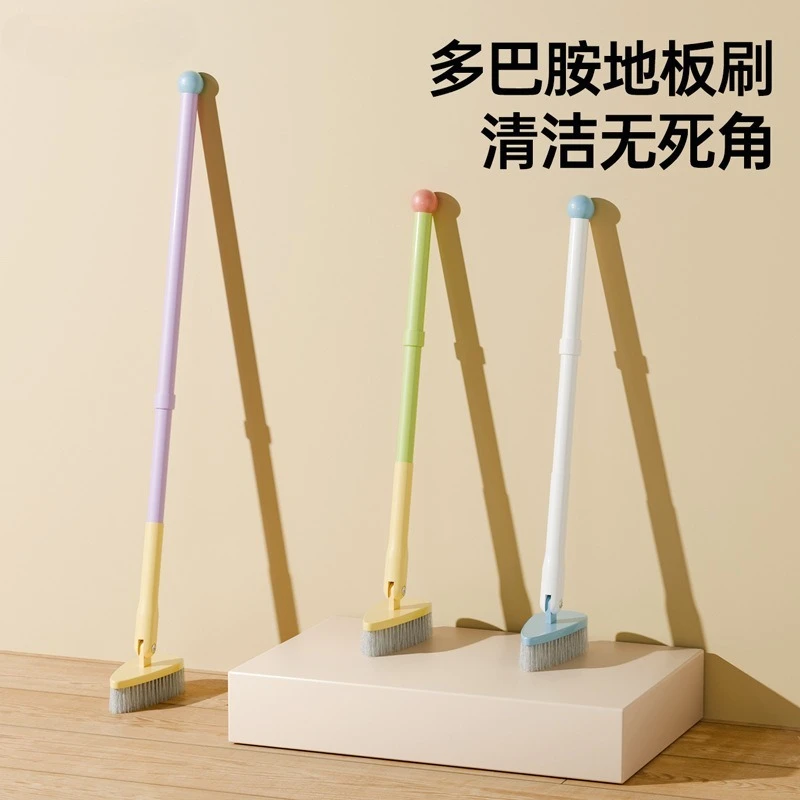 FOR Dopamine Bathroom Floor Brush Long Handle Hard Bristle Brush Toilet Multi-function No Dead Ends Tiles