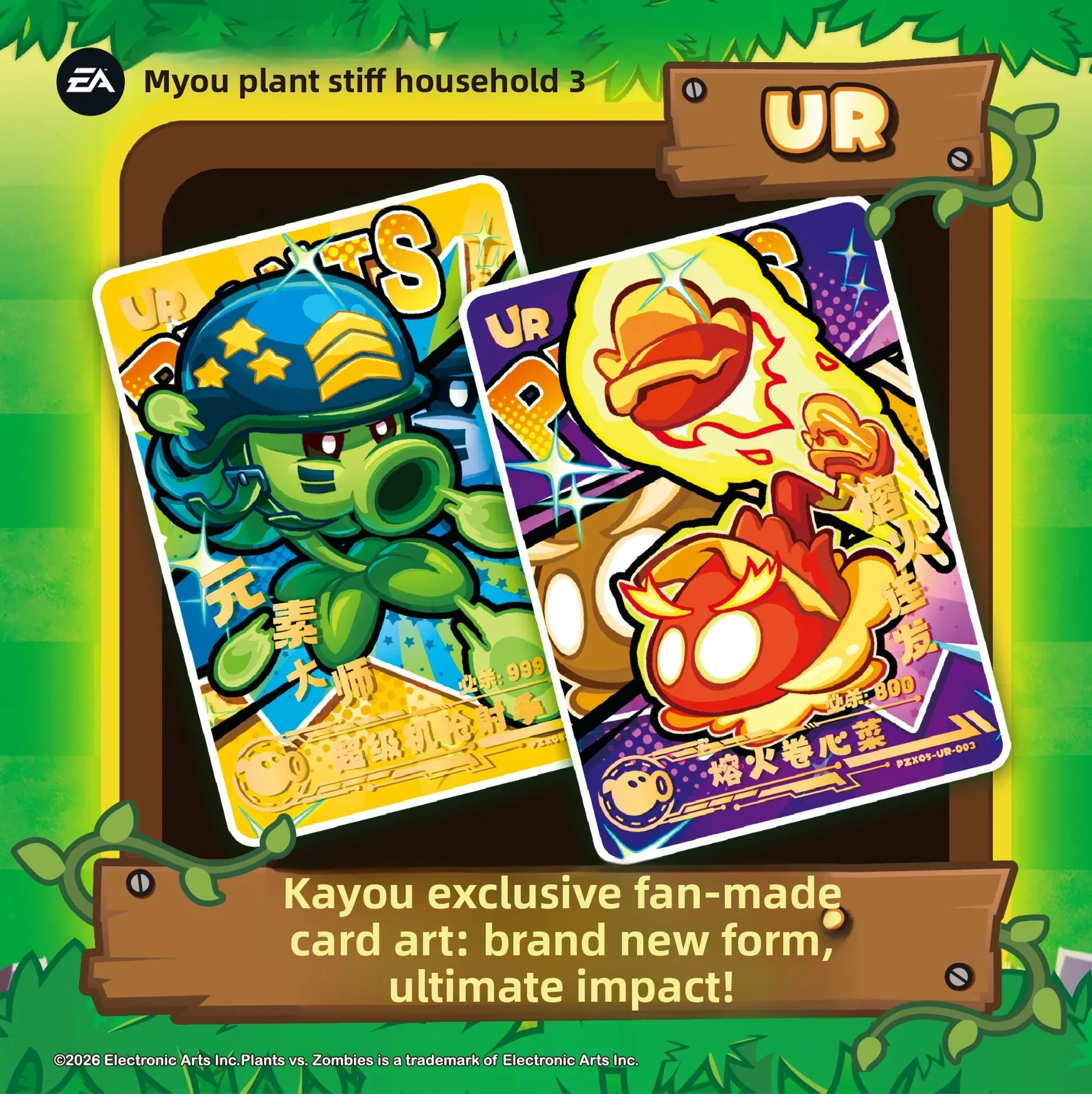 KAYOU Plants vs Zombies Cards Mystery Box 90pcs
