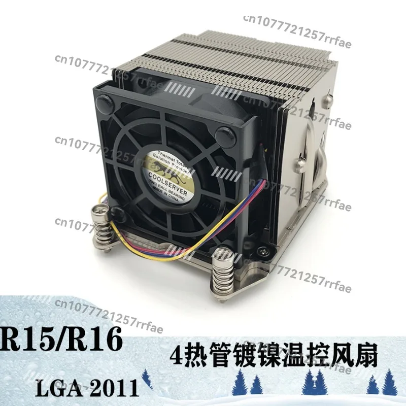 Supermicro Inspur 2U Active Radiator Rectangle 2011 Platform Model SNK-P0048AP4