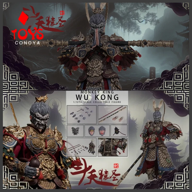 【2024 Q4】Joy Man Toys JM009 1/12 Scale MONKEY KING·WU KONG Super Invincible Cudgel Full Set 6