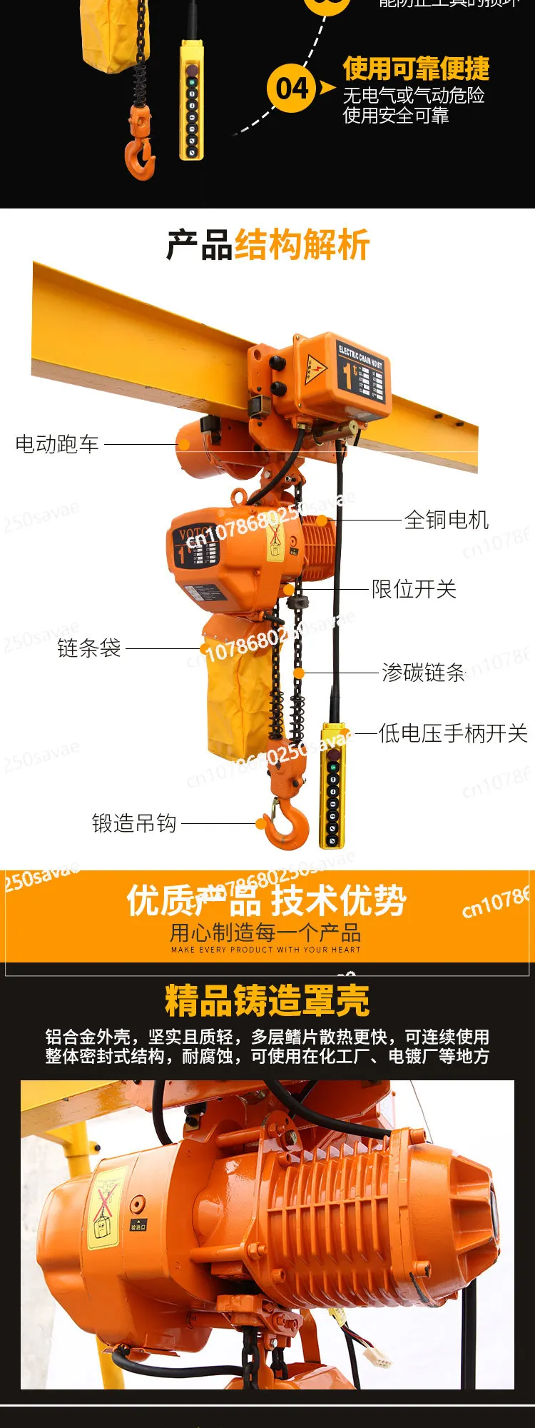 Ring Chain Electric Hoist Freight Elevator Crane Hoist