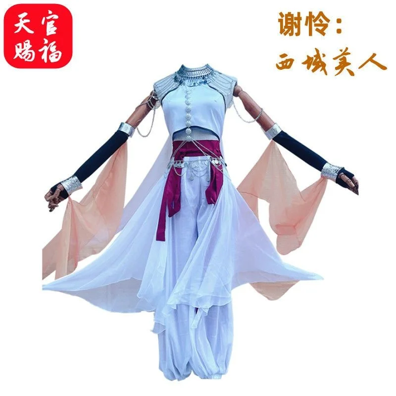 Tian Guan Ci Fu Xie Lian Cosplay Costume Enter Loulan Xielian Hanfu Dress Derive Beauty Of The Western Regions Singer Cosplay