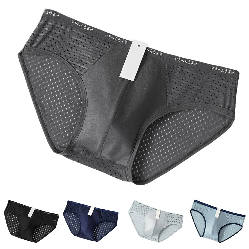 

Men Ice Silk Quick Dry Lingerie Soft Breathable Lounge Pouch Underwear Solid Seamless Underpants Comfortable Panties Thin Briefs