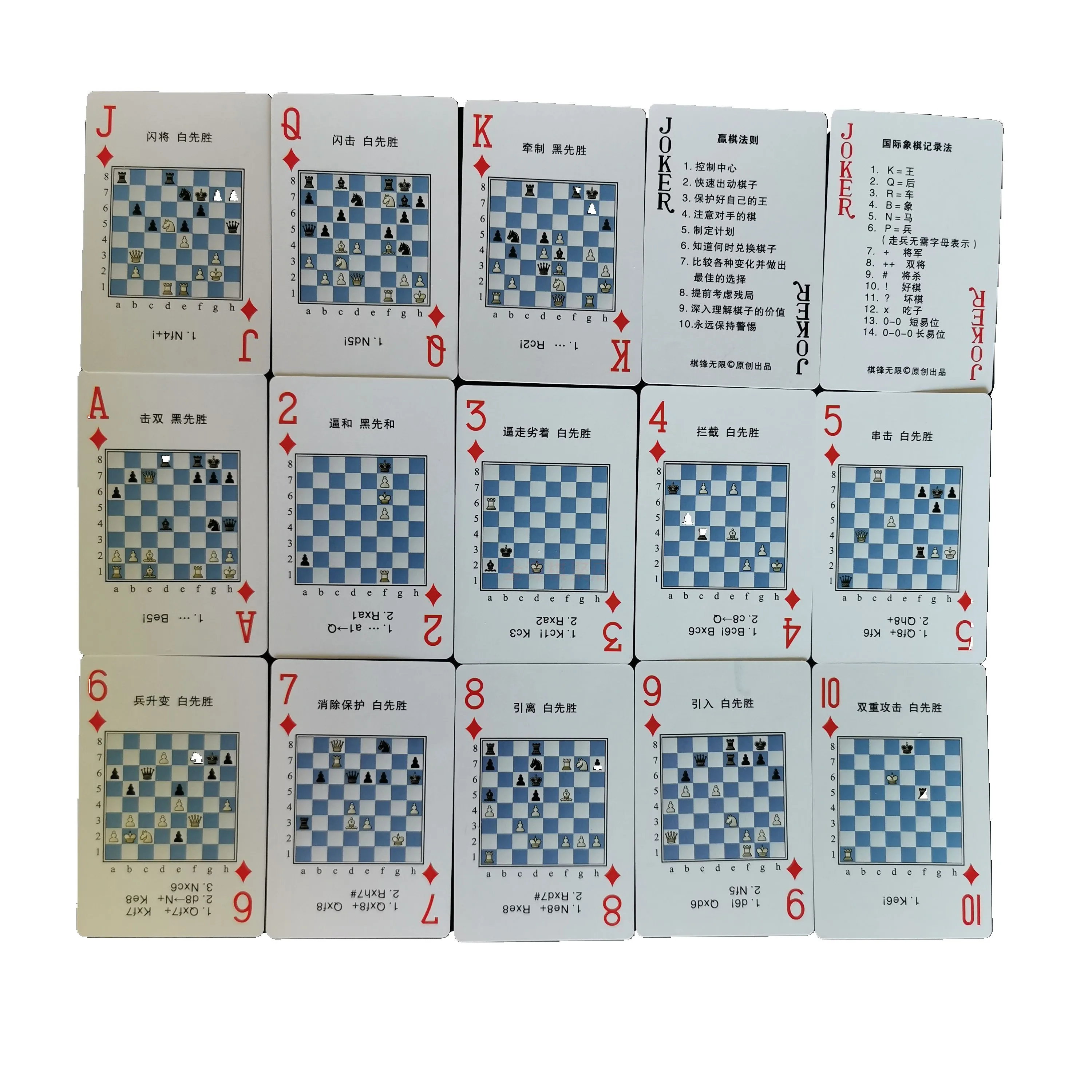 Echecs-poker-debutant-tactiques-d'ouverture-courantes-strategie-d'echecs-internationale-jeu-de-societe-marque-ub-modele-gjxqpk