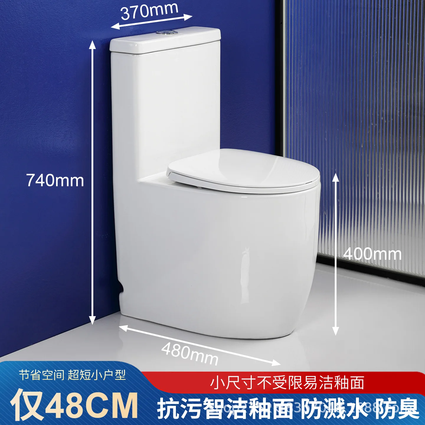 Small Apartment Small Size Ultra-short 48CM Flush Toilet Household Toilet Siphon Deodorant Silent Ceramic Toilet