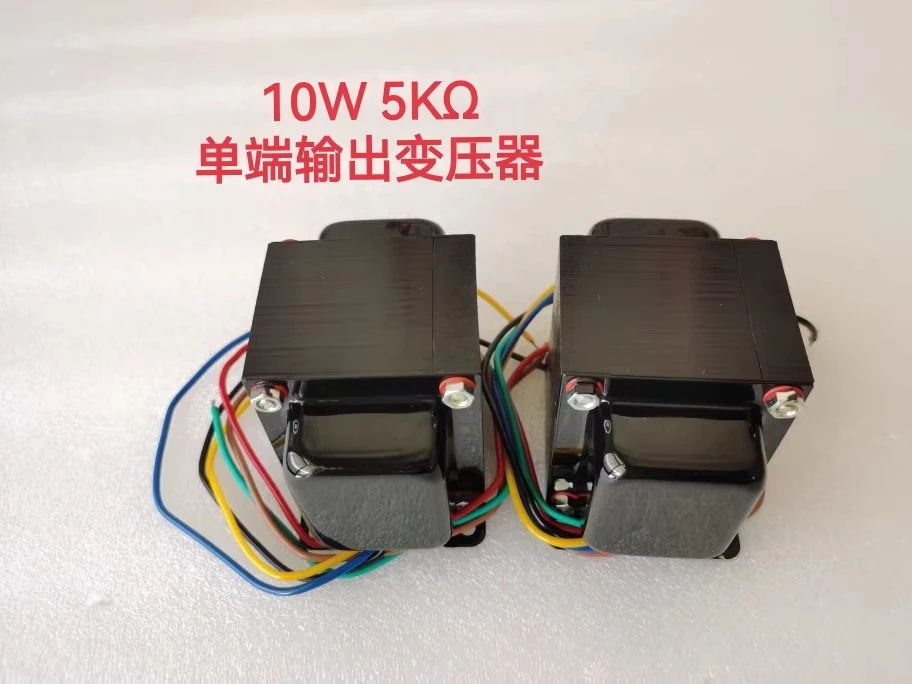 

Vertical 10W Single Ended Tube Amplifier Power Transformer 5K Ohm Pure Copper Core Audio Output （1pc）