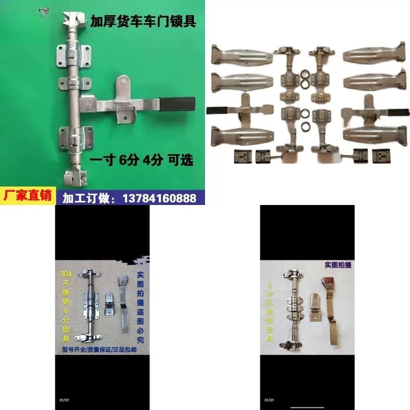 Container Door Lock Truck Hinge Carriage Van Accessories