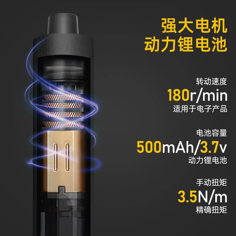 Self-integrated large battery repair multi-functional precision repair electric screwdriver set