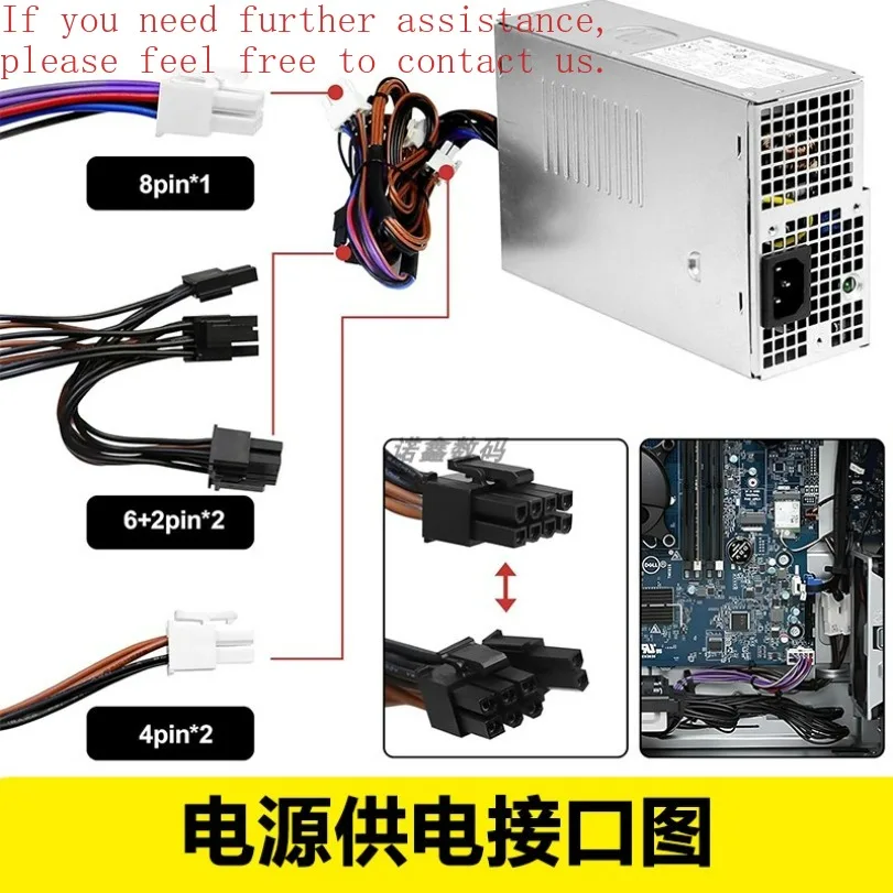 Para Dell Optiplex7020MT 7010PLUS 3911 3020 3901 potencia de escritorio nominal 500W