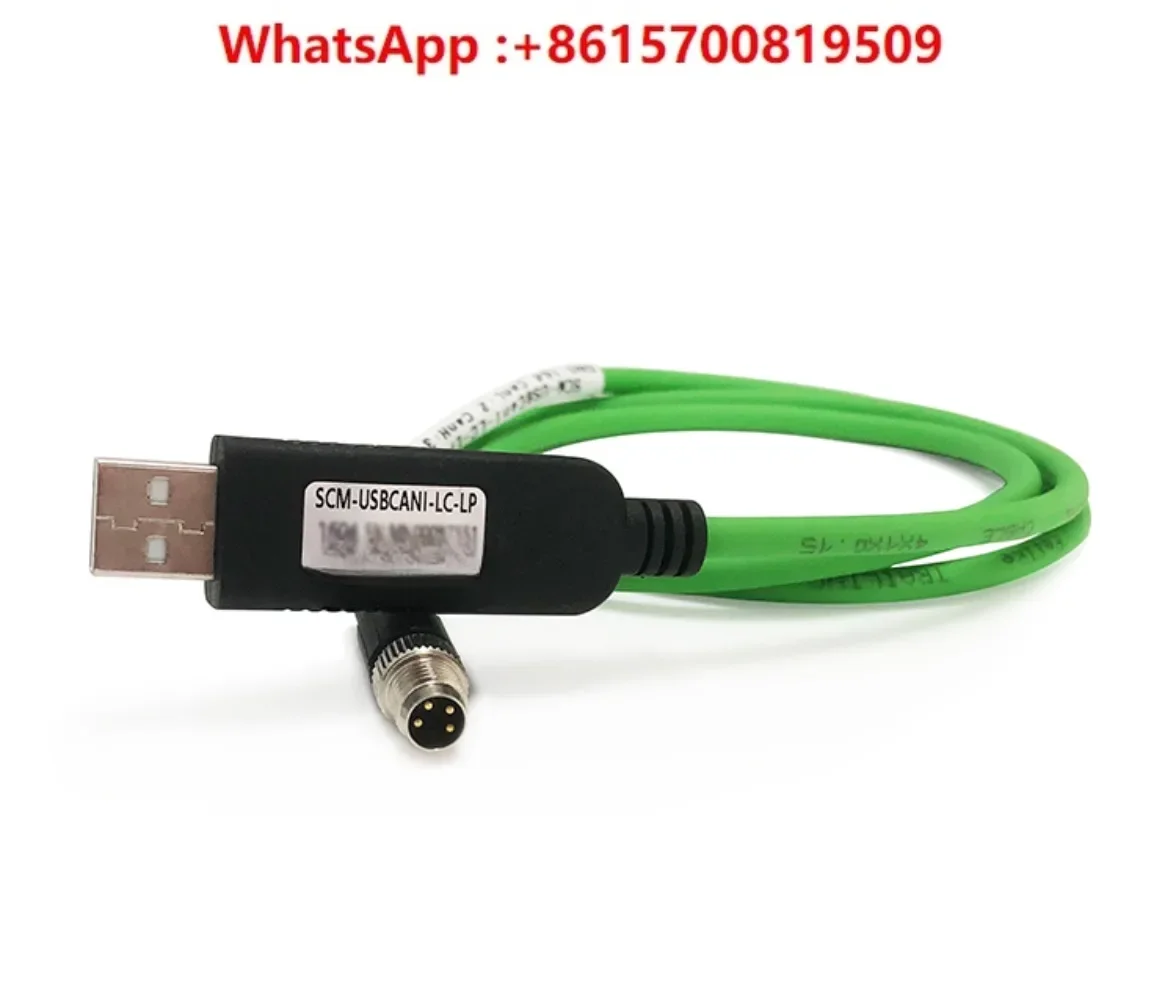 USB to CAN converter Adapter Communication converter, compatible with Zhou Ligong USB-CAN