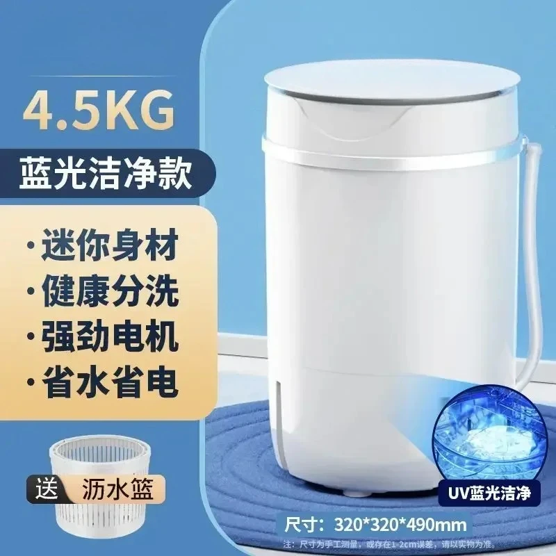 For small babies and children.Home use mini washing machine.  For washing socks. Electric. Rental house suitable. New model.