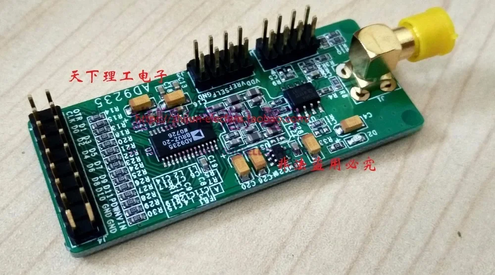 12 bit high speed parallel ADC analog to digital converter, AD9235 AD sampling module, 65Msps data acquisition board