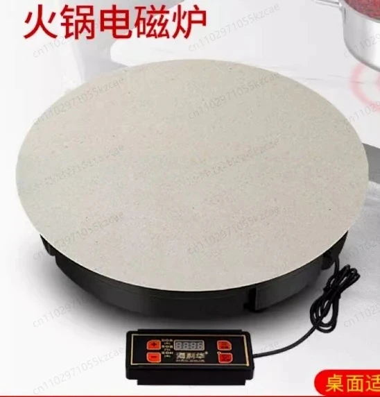 

Встраиваемая индукционная плита для обеденного стола, скрытая плита-хотпот под каменной плитой для коммерческого и домашнего использования