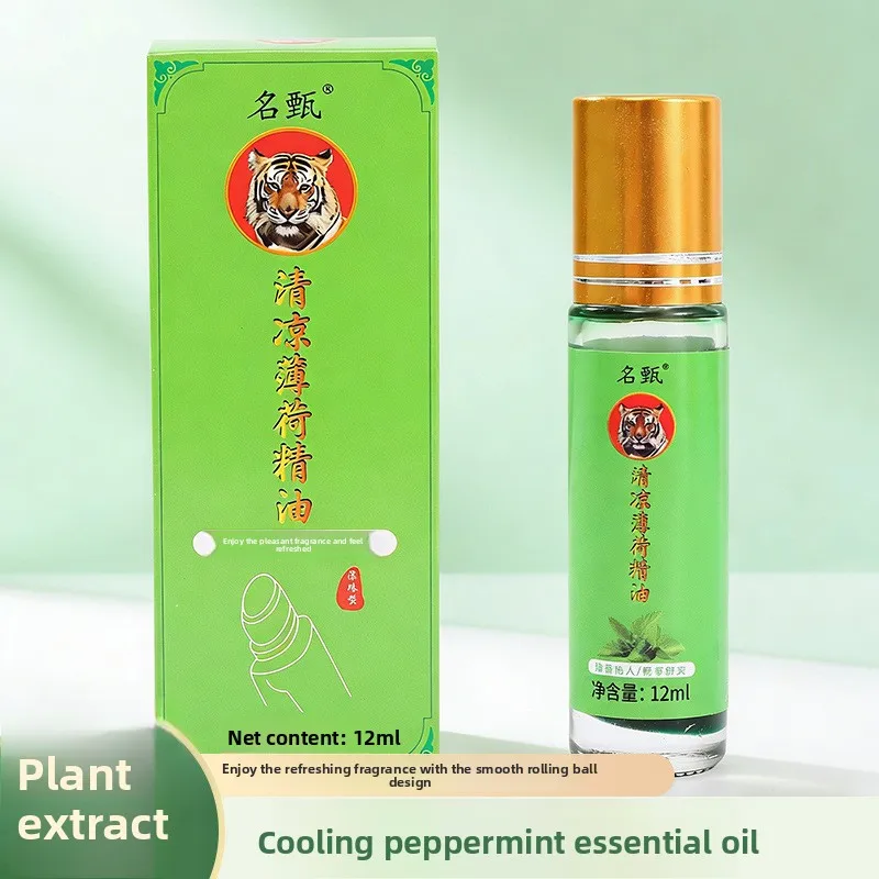 Ball cooling oil wind oil essence anti-itching and anti-mosquito bite refreshing cooling oil essence anti-sleepy artifact