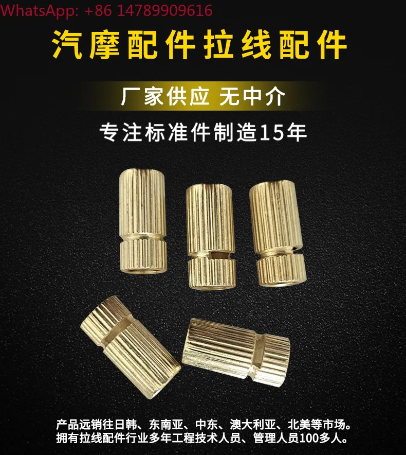 Auto and motorcycle accessories pull wire line card wholesale car motorcycle pull cable pull wire accessories lock wire pass