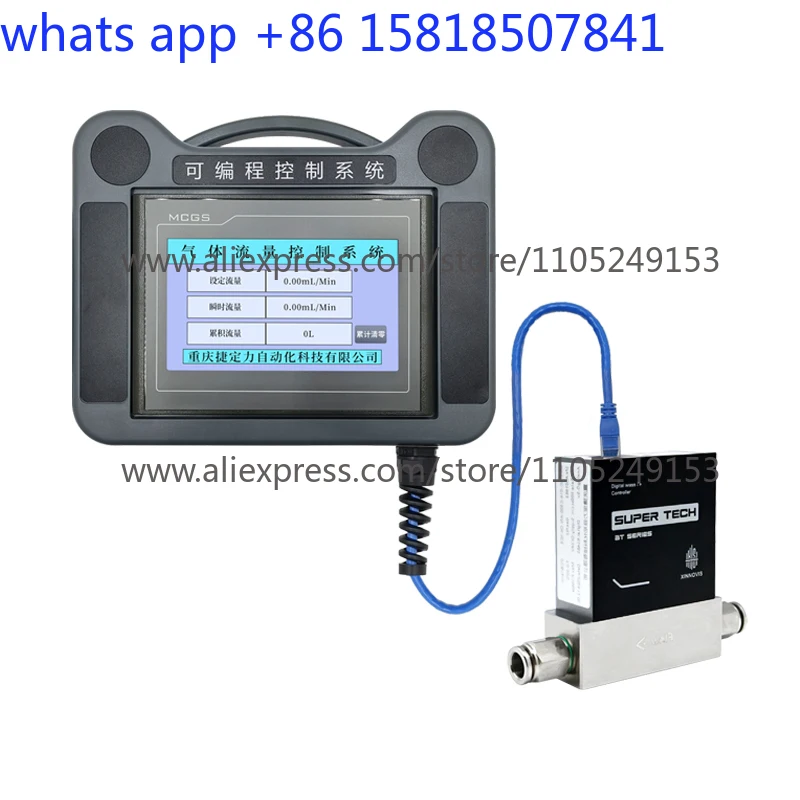 Gas Mass Flow Controller MFC-SC Touch Display Micro Gas Flow Meter High Precision
