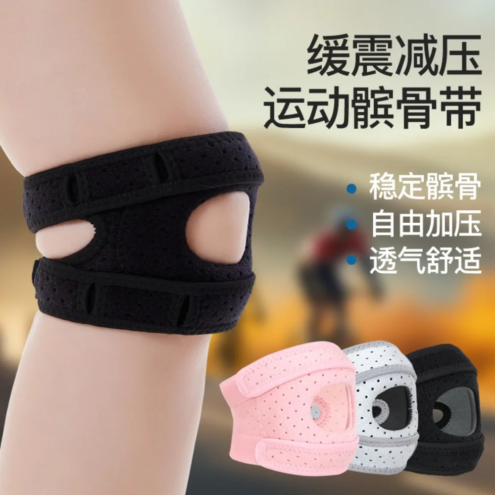 1 قطعة دعامة الركبة الرضفة قابل للتعديل المشترك استقرار لالغض المفصلي المسيل للدموع التهاب الأوتار وتر دعم حزام الركبة التفاف الفرقة يدعم