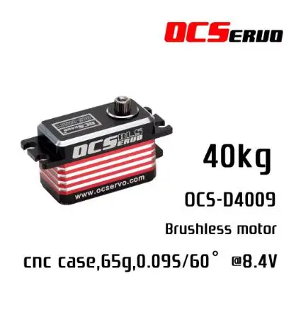 OCS-D4009 Servo 8.4V HV 0.09Sec 40kg.cm Low Profile High Speed Brushless Steel Gears Servo for Helicopter